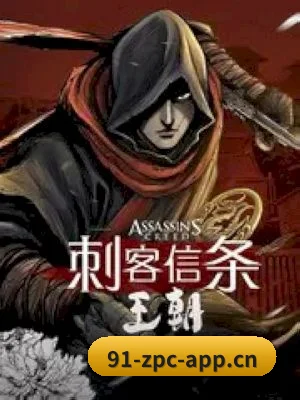 91制片厂 APP